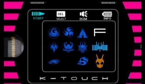 假面骑士skull骨骑声音控制模拟器