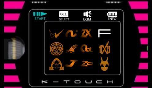 假面骑士skull骨骑声音控制模拟器