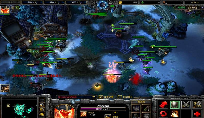 魔兽肥羊镇的最后30分钟