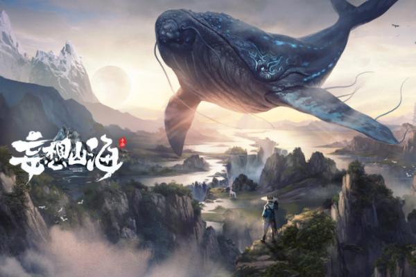 妄想山海伞怎么做