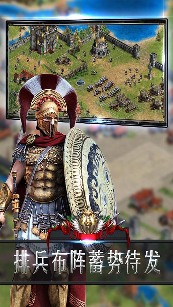 王国霸权免费最新版