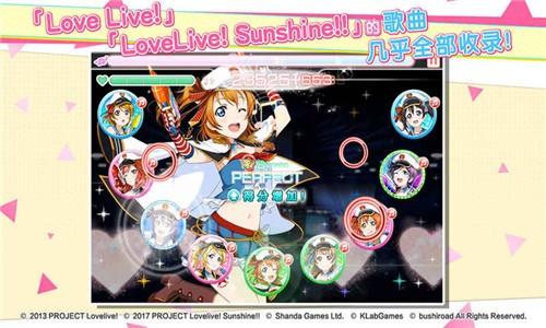 Love Live学园偶像祭7.1.3