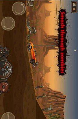 死亡战车免费版