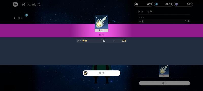 仗剑长生新手出行战斗技巧攻略分享