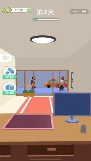 当铺模拟器免费版