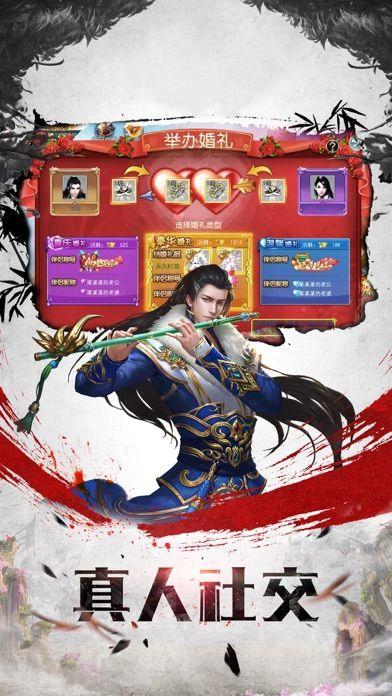 青云志之剑网情缘