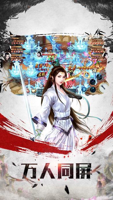 青云志之剑网情缘