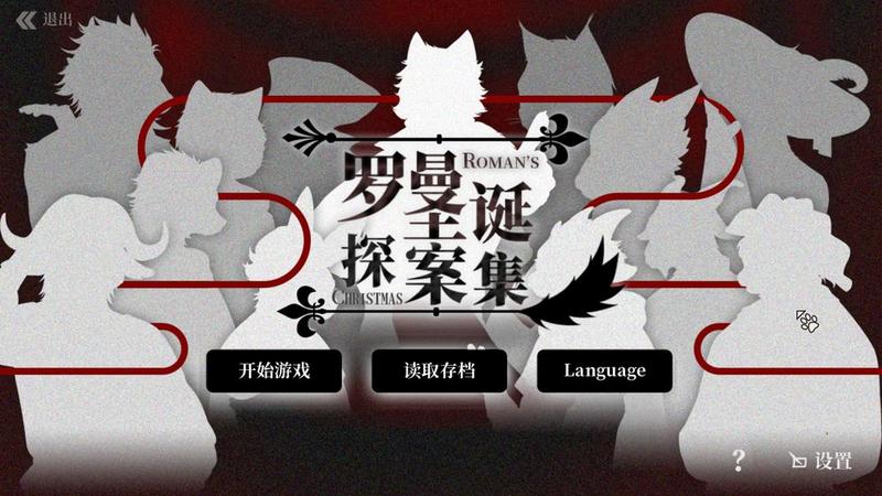 2021好玩的侦探手游推荐 侦探推理手游 2021好玩的侦探手游推荐 侦探推理手游