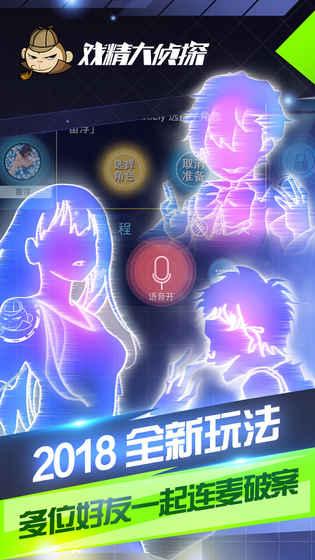 2021好玩的侦探手游推荐 侦探推理手游 2021好玩的侦探手游推荐 侦探推理手游