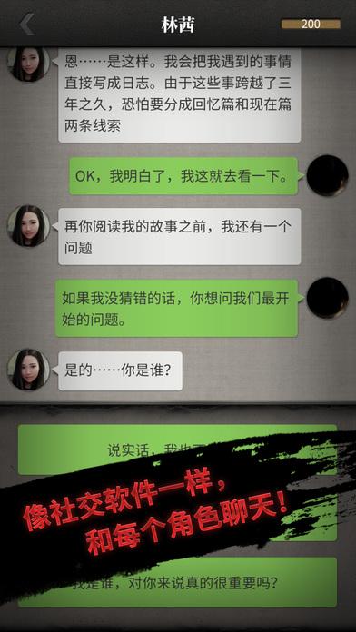 2021好玩的灵异手游推荐 中式灵异手游