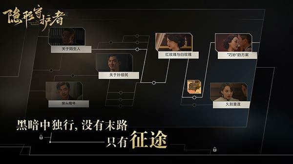 2021好玩的灵异手游推荐 中式灵异手游