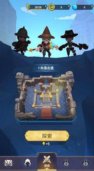 地下城与骑士手游