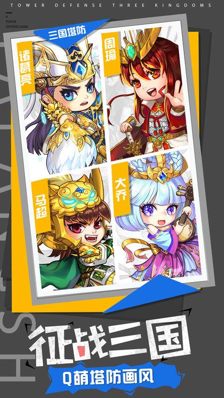 塔王之王破解版