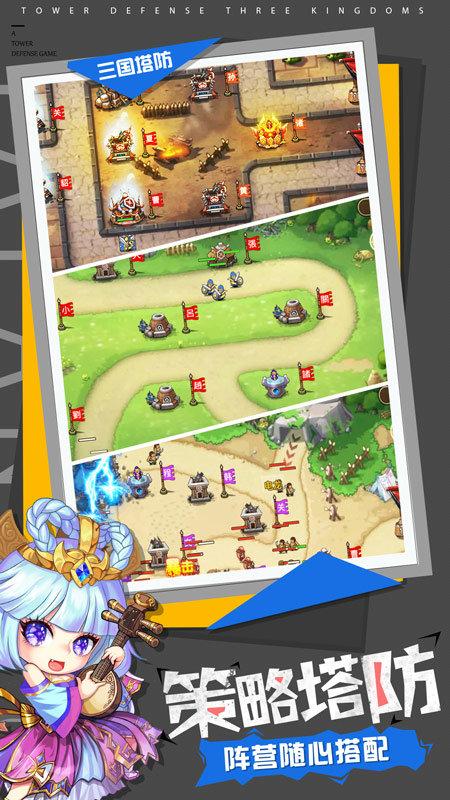 塔王之王破解版