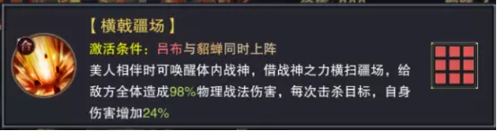 正统霸业合击技能攻略