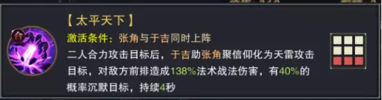 正统霸业合击技能攻略