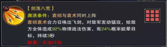 正统霸业合击技能攻略