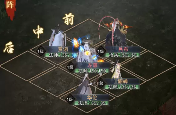 正统霸业合击武将