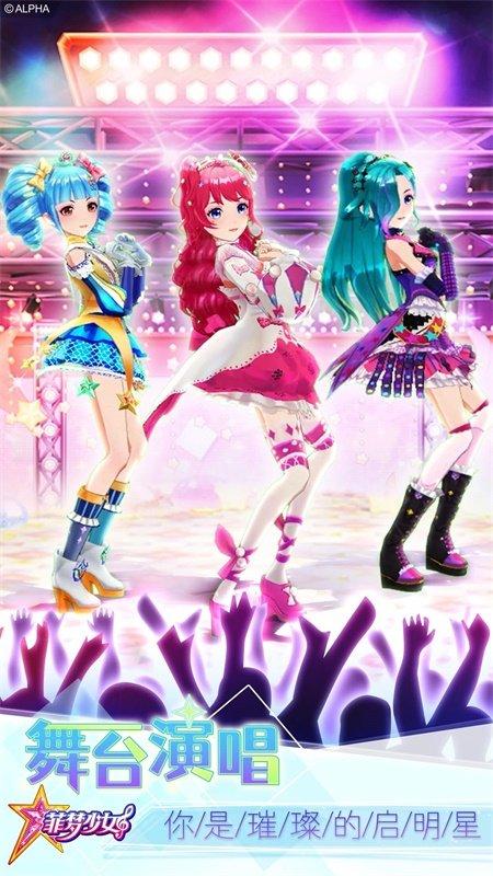 菲凡少女破解版