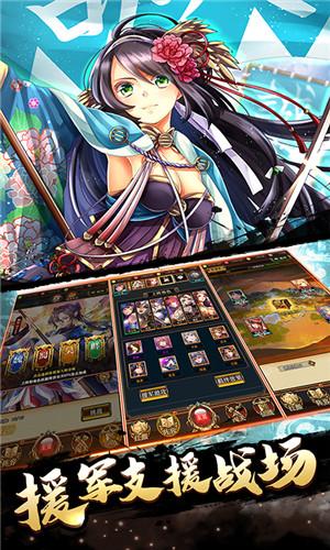 胡莱三国破解版