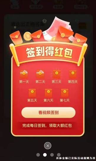 填空我最牛手游