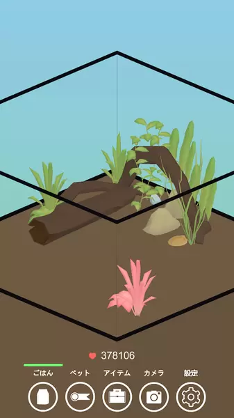 青蛙生活汉化版