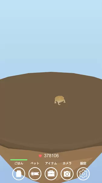 青蛙生活汉化版