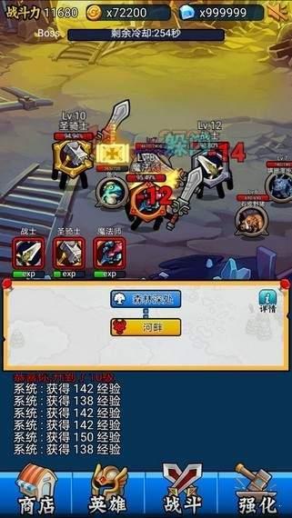 英雄你太美无限金币破解版