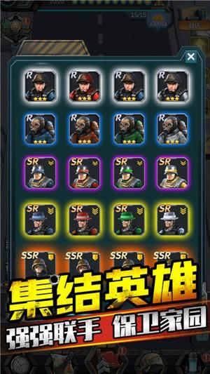 打爆那个僵尸安卓版