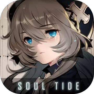 灵魂潮汐测试版