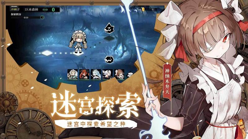 灵魂潮汐测试版