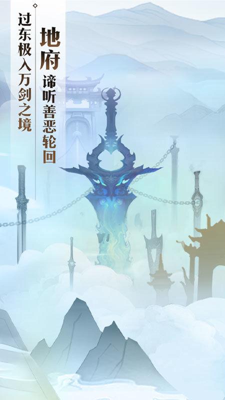 无极仙途破解版