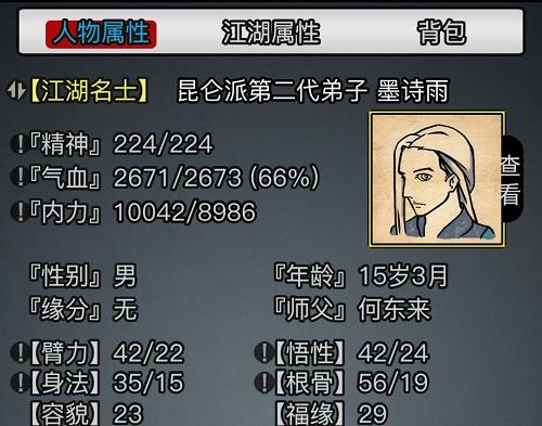 放置江湖最强0转门派推荐