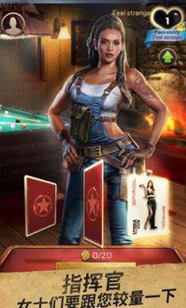 胜利之吻国际服