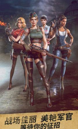 胜利之吻国际服