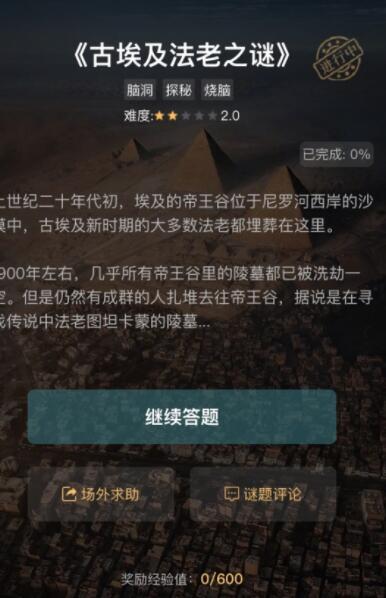 菜鸟下载2