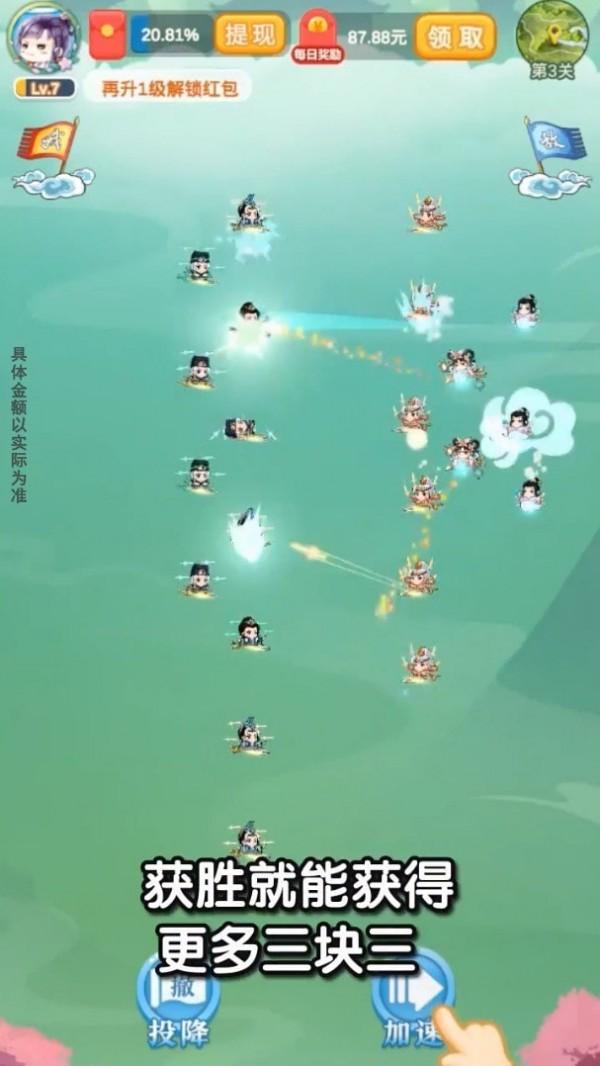 上仙请出战安卓版