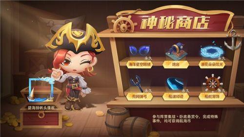 跑跑卡丁车手游2021五一活动玩法奖励详情一览