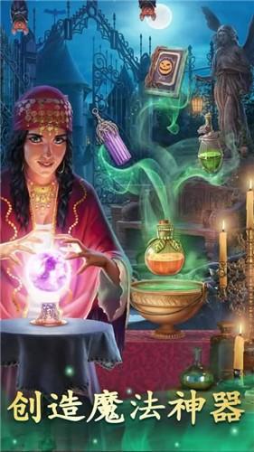 探寻者记迷城奇案安卓版