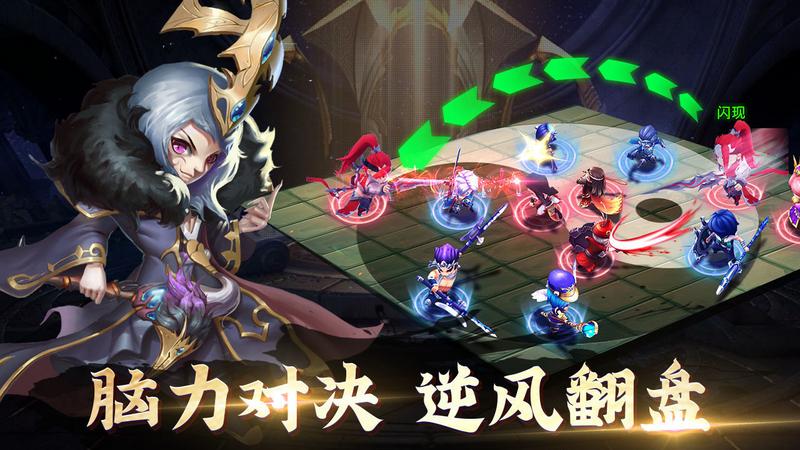 军师请布阵电竞版