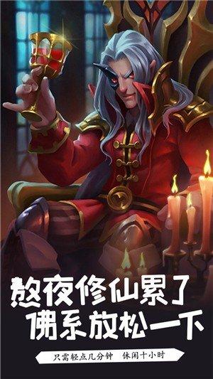 萌骑无双手机版