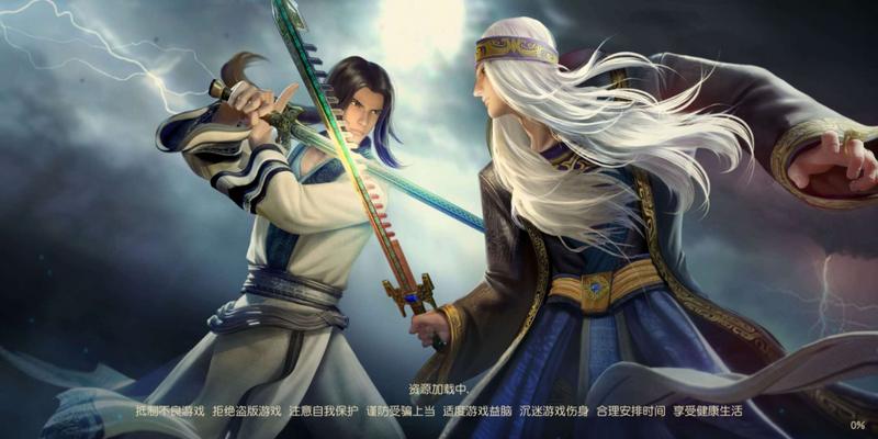 秦时明月世界团本怎么打