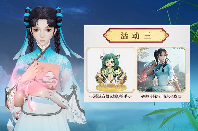 2021五一活动返场的皮肤是哪款