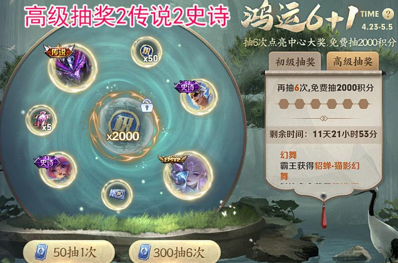 2021五一活动返场的皮肤是哪款