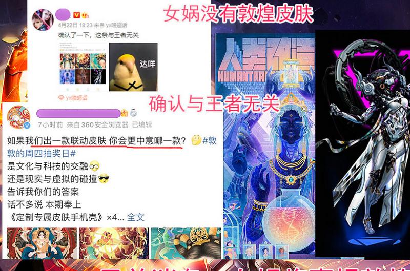 2021五一活动返场的皮肤是哪款