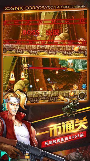 合金弹头代号J测试服