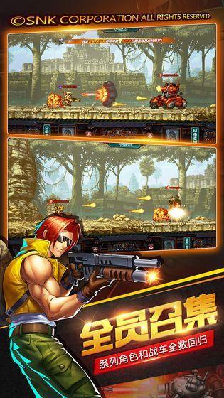 合金弹头代号J测试服