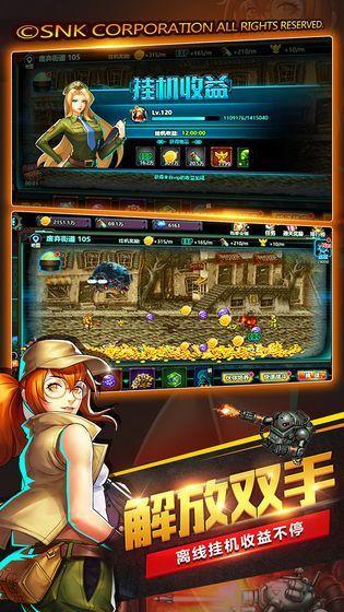 合金弹头代号J测试服