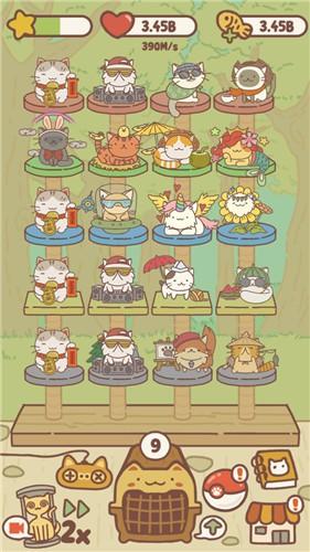 小猫公寓安卓版