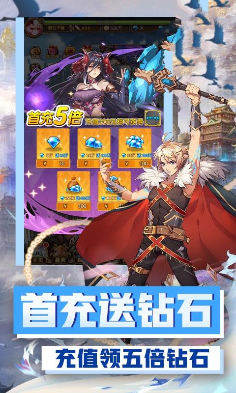 重生03最强教师